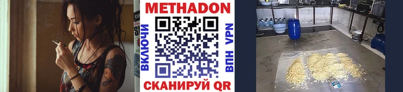 как найти наркотики  Петрозаводск  Метадон белоснежный 