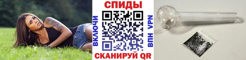 купить   Петрозаводск  Первитин кристалл 