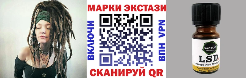 Марки NBOMe 1,5мг Петрозаводск