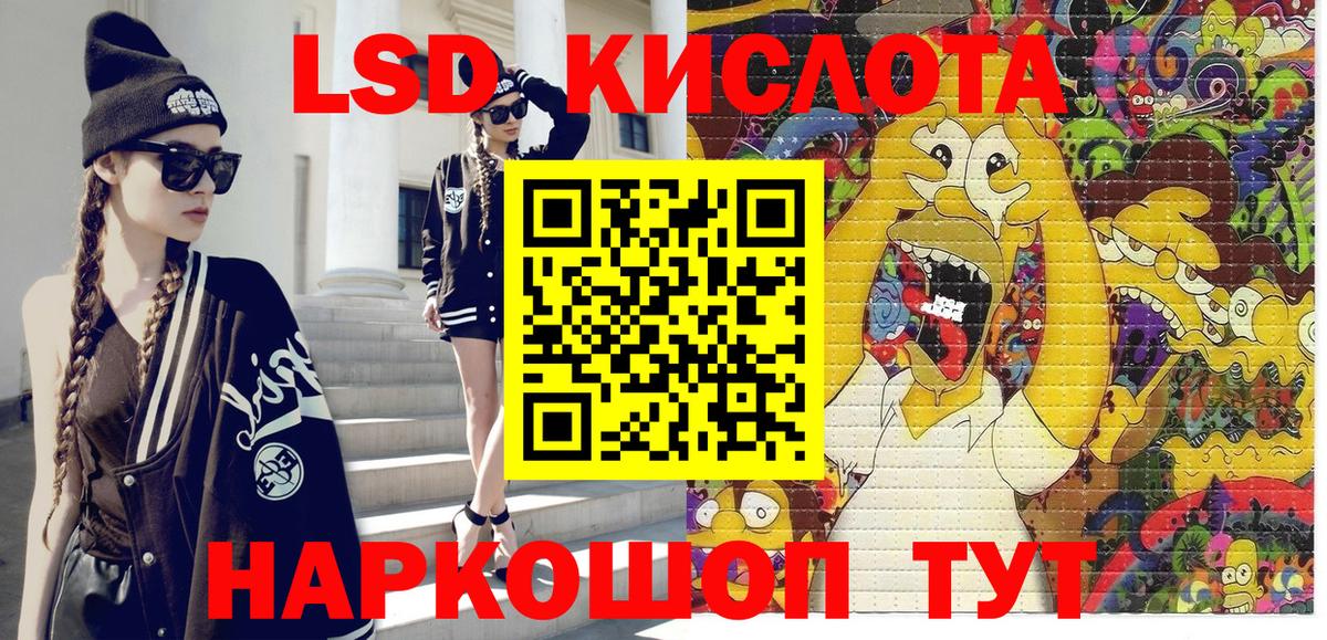 Марки NBOMe  Марки NBOMe 1500мкг  Петрозаводск  Вход с VPN  Марки NBOMe 1500мкг 