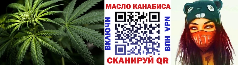 как найти наркотики  kraken рабочий сайт  Дистиллят ТГК гашишное масло  Петрозаводск 