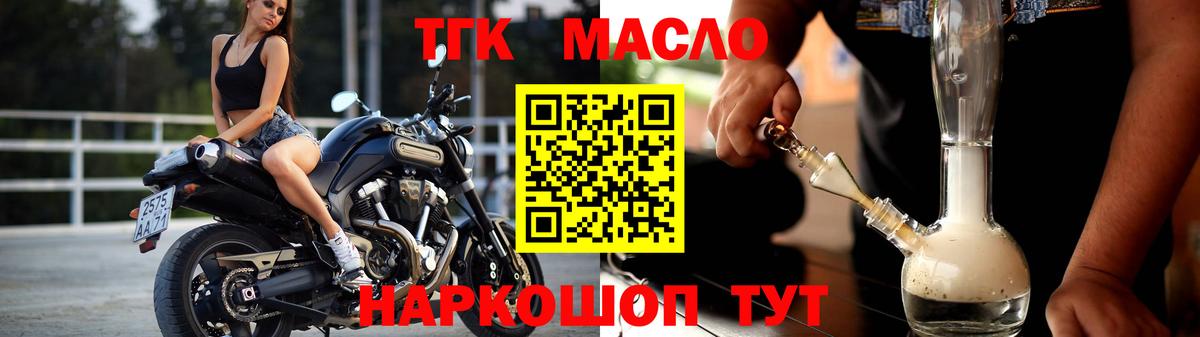 Дистиллят ТГК Wax Петрозаводск