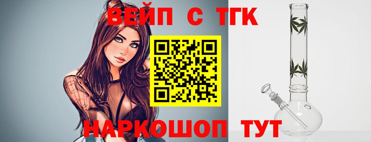 ТГК THC oil  Вход с VPN  ТГК THC oil  Петрозаводск 