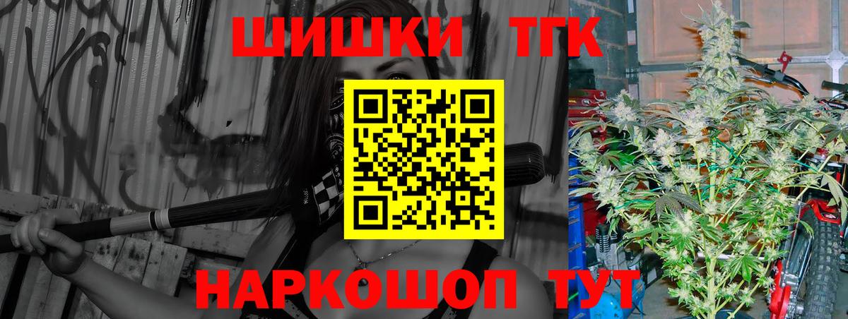 Петрозаводск  Бошки марихуана Amnesia  Бошки Шишки Amnesia  Шишки марихуана MAZAR  МАРИХУАНА LSD WEED  Вход с VPN 