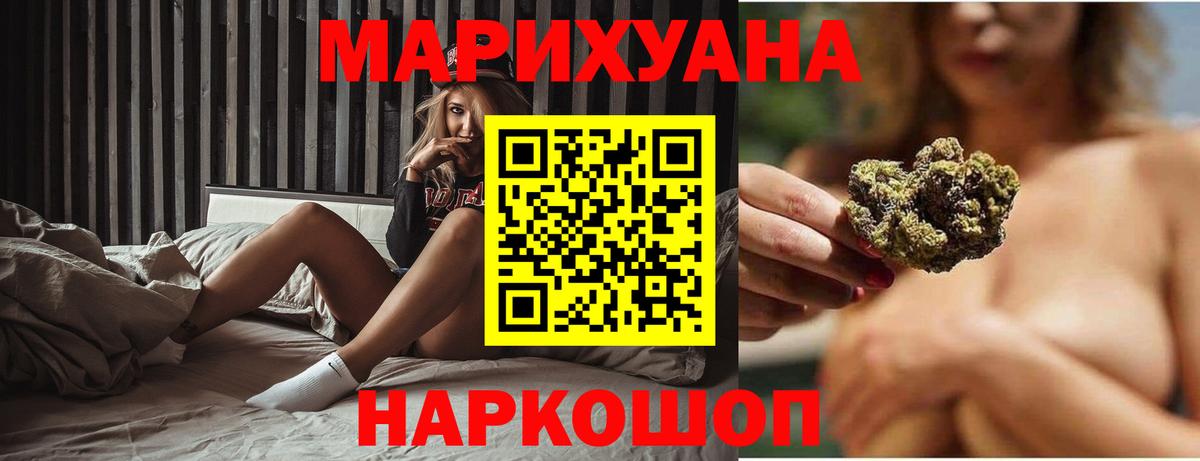 Конопля White Widow Петрозаводск